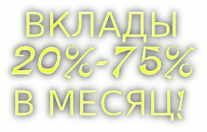 Мы можем многое!